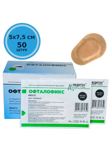Офталофикс пласт. фиксир. д/глаз светозащ. 5,0х7,5см.