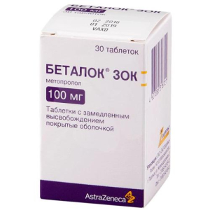 Беталок зок таблетки покрытые оболочкой с пролонгированным высвобождением 100мг №30 флакон