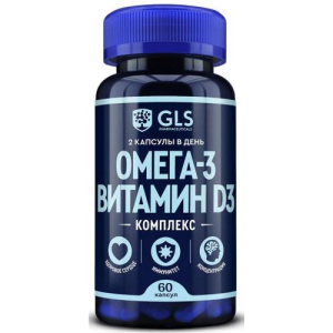 Джи эл эс комплекс омега-3 витамин D3  капсулы 700мг №60 бад