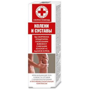 Скорая помощь крем-бальзам для тела 100мл колени и суставы яд скорпиона+хондроитин+глюкозамин