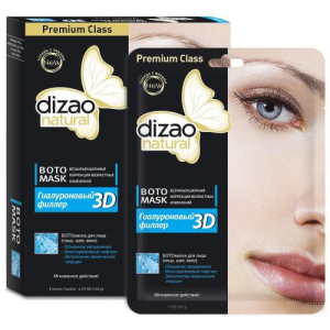 Дизао ботомаска для лица шеи век №5 3d гиалур филлер заполнитель морщин
