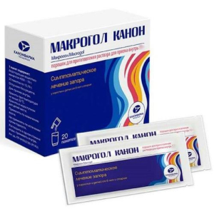 Макрогол лекас порошок для приготовления раствора для приема внутрь 4г №20