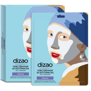Дизао ботомаска №5 д/лица и подбородка чувственная 3д улитка