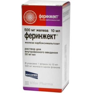 Феринжект раствор для внутривенного введения 50мг/мл 10мл №1