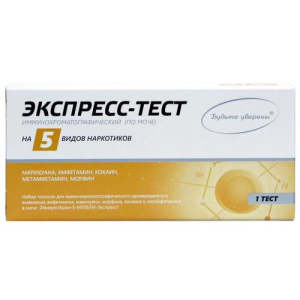 Иммунохром-5-мульти-экспресс тест д/выявления 5 видов наркотиков