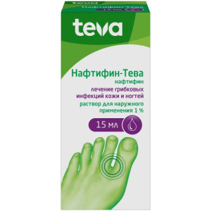Нафтифин-тева раствор для наружного применения  1% 15мл