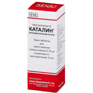 Каталин таблетки для приготовления капель глазных 0.75мг №1 в комплекте с растворителем (флаконы темного полипропилена) 15 мл