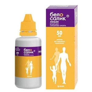 Белосалик лосьон раствор для наружного применения  0.05% + 2% 50мл