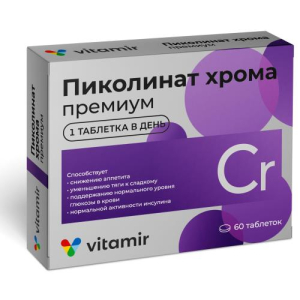 Витамир пиколинат хрома  таблетки покрытые оболочкой 100мг №60 премиум бад