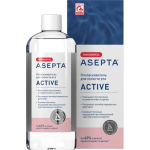 Асепта ополаскиватель для полости рта 250мл актив