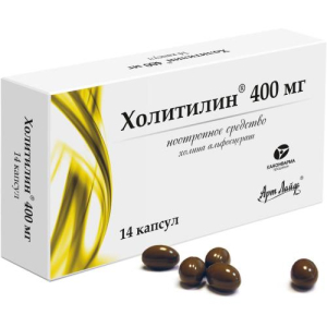 Холитилин капсулы 400мг №14