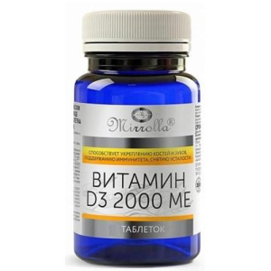 Мирролла витамин д3 таблетки 2000ме №50