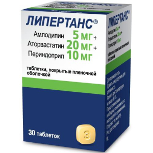 Липертанс таблетки покрытые пленочной оболочкой 5мг + 20мг + 10мг №30  Липертанс таблетки покрытые пленочной оболочкой 5мг + 20мг + 10мг №30
