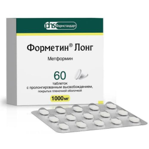 Форметин лонг таблетки покрытые пленочной оболочкой с пролонгированным высвобождением 1000мг №60 Форметин лонг таблетки покрытые пленочной оболочкой с пролонгированным высвобождением 1000мг №60