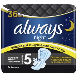 Олвэйз прокладки женские №6 classic night размер 5 с крылышками