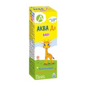 Аква д3 baby капли для приема внутрь 15000ме/мл 10мл