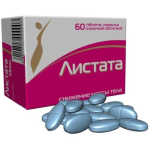 Листата таблетки покрытые пленочной оболочкой 120мг №60 