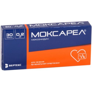 Моксарел таблетки покрытые пленочной оболочкой 0.2мг №30
