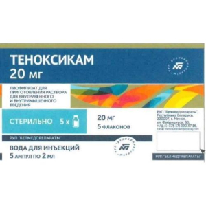 Теноксикам лиофилизат для приготовления раствора для внутривенного и внутримышечного введения 20мг 5мл №5 /в комплекте с растворителем (ампулы) 2 мл -