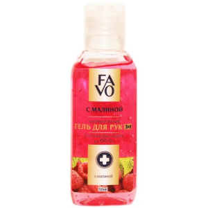 Фаво гель для рук 50мл гигиенический с малиной