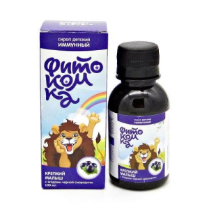Фитокомка крепкий малыш сироп 100мл иммунн. с ягодами черн. смород.