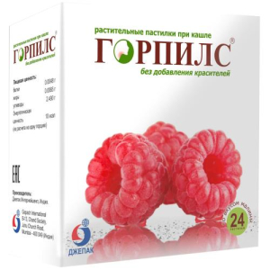 Горпилс пастилки растительные №24 малина (бад)