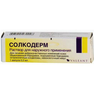 Солкодерм раствор для наружного применения  0,2мл №1 /в комплекте с аппликатором пластиковым-1 шт. и стеклянными капиллярами-2 шт./
