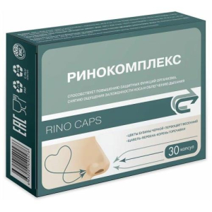 Ринокомплекс капсулы 490мг №30 бад Ринокомплекс капсулы 490мг №30 бад