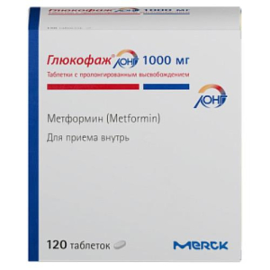 Глюкофаж лонг таблетки с пролонгированным высвобождением 1000мг №120