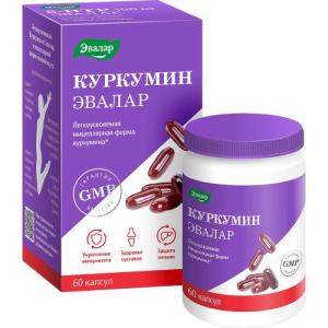 Эвалар куркумин капсулы 750мг №60 Эвалар куркумин капсулы 750мг №60