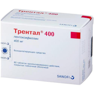 Трентал 400 таблетки покрытые пленочной оболочкой с пролонгированным высвобождением 400мг №60 