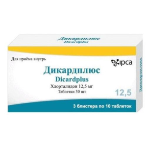 Дикардплюс таблетки 12,5мг №30 