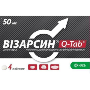 Визарсин ку-таб таблетки диспергируемые в полости рта 50мг №4 Визарсин ку-таб таблетки диспергируемые в полости рта 50мг №4