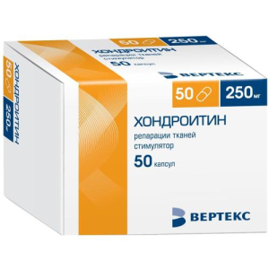 Хондроитин-вертекс капсулы 250мг №50