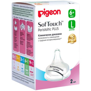 Пиджен соска силиконовая №2 софтач перистальтик плюс р l 6мес +