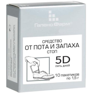5 дней средство для ног 1.5г №10 от пота и запаха