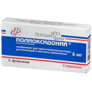 Полиоксидоний лиофилизат для приготовления раствора для инъекций и местного применения 6мг 9мг №5