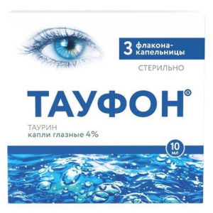 Тауфон капли глазные 4% 10мл №3