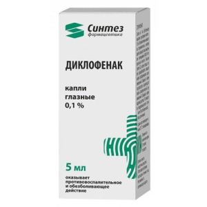 Диклофенак-акос капли глазные 0.1% 5мл