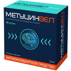 Метуцинвел раствор для внутривенного и внутримышечного введения 50мг/мл 2мл №10 в комплекте со скарификатором ампульным Метуцинвел раствор для внутривенного и внутримышечного введения 50мг/мл 2мл №10 в комплекте со скарификатором ампульным