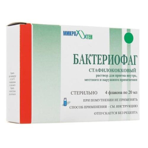 Стафилофаг раствор для приема внутрь, местного и наружного применения 20мл №4