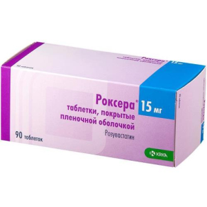 Роксера таблетки покрытые пленочной оболочкой 15мг №90
