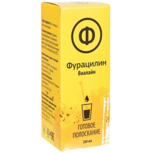 Фурацилин-виалайн средство для полоскания полости рта 200мл