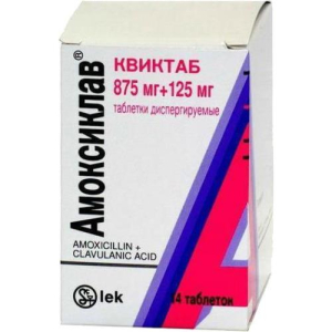 Амоксиклав квиктаб таблетки диспергируемые в полости рта 875мг + 125мг №14 Амоксиклав квиктаб таблетки диспергируемые в полости рта 875мг + 125мг №14