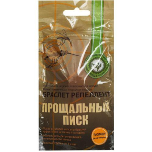 Браслет от комаров прощальный писк р.m №1 женский