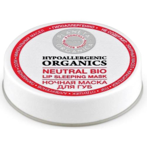 Планета органика пур маска для губ 20мл ночная