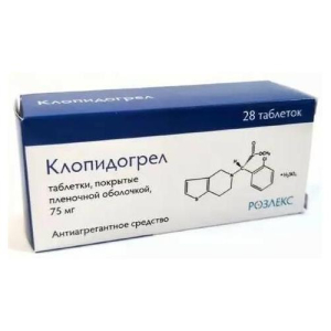 Клопидогрел таблетки покрытые пленочной оболочкой 75мг №28