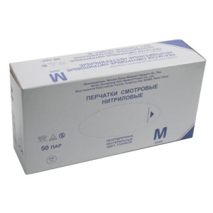 Жонхон пулин перчатки смотр нитрил н/стер н/опуд  текстурир. Пар №50 р. L голубые  [zhonghong pulin]