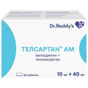 Телсартан ам таблетки 10мг + 40мг №28 