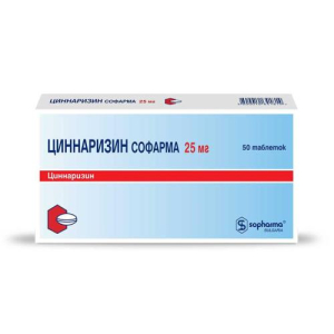Циннаризин софарма таблетки 25мг №50
